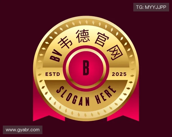 了解bv韦德官网